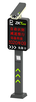 车辆号牌识别系统 西安智能停车场管理