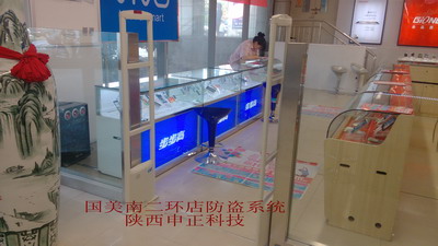 西安服装店商店超市EAS防盗器系统