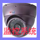 西安监控系统