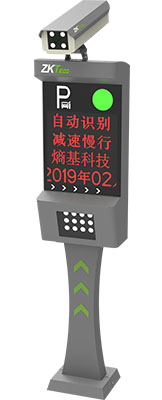 ZKT车牌号码识别系统