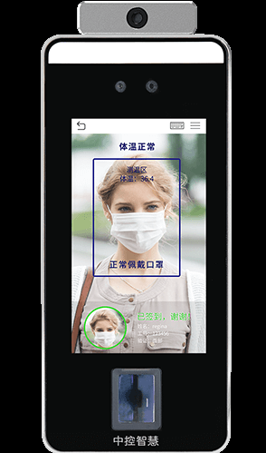 扫脸测温门禁系统AI智能门禁终端