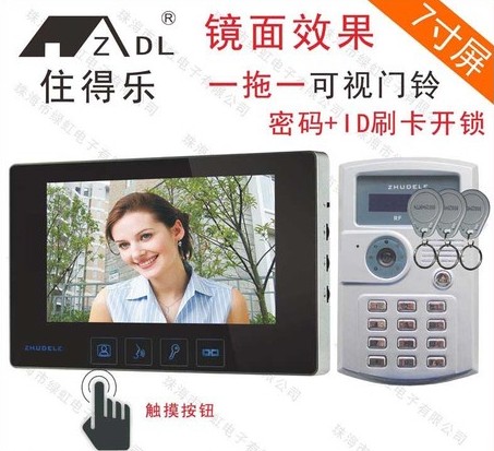 西安可视对讲门铃