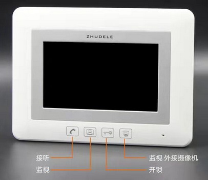 西安别墅写字间可视对讲门禁